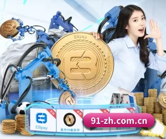 澳客官方下载 APP 界面