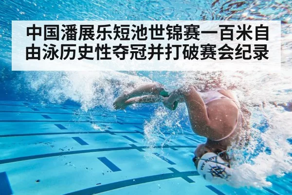 swimmer turning underwater