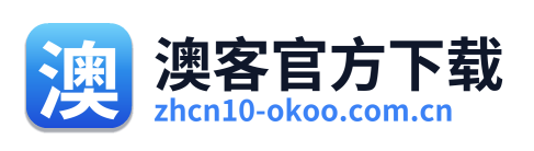 澳客官方下载 Logo